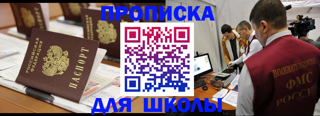 временная регистрация адрес в Карелии