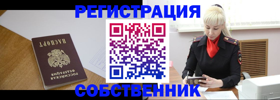 регистрация для дет. сада в Карелии