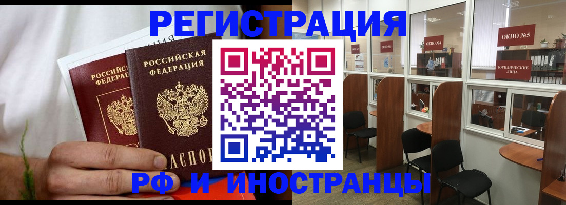 прописка для школы в Карелии